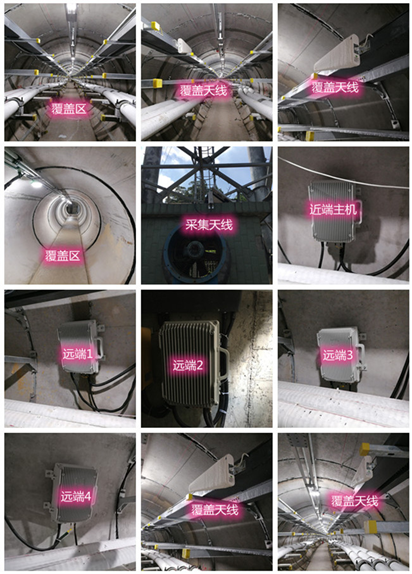  坡头镇电力管廊覆盖天线方案案例