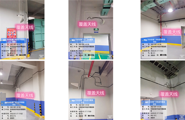  坡头镇污水处理净水厂地下箱体覆盖案例